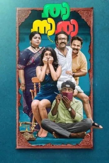 Thaanara (2024) Hindi ORG Dual Audio South Movie HDRip | 1080p | 720p | 480p | ESubs