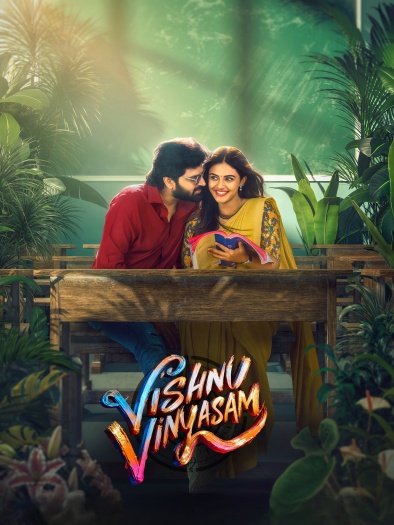 Vishnu Vinyasam (2026) Hindi ORG Dual Audio South Movie HDRip | 1080p | 720p | 480p | ESubs